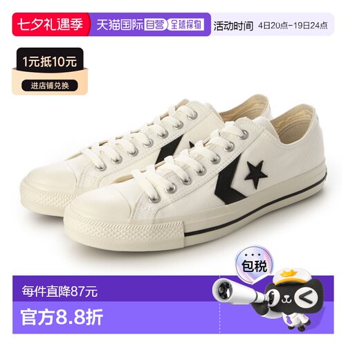 日本直邮converse 4001492334 7300 converse运动鞋 CXP OX_ 3420