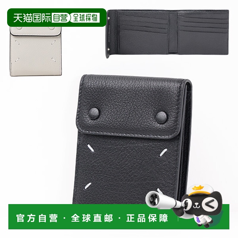 日本直邮MM6 男士皮革缝线简约款钱包 SA1UI0014 P4806