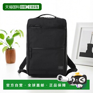1h可退 日本直邮PORTER 互动式双肩背包双肩包