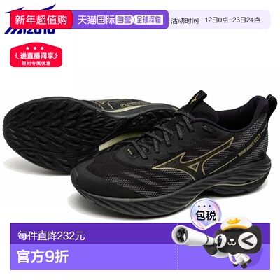日本直邮Mizuno Wave Rider GTX2 美津浓男女款跑鞋 J1GC2482