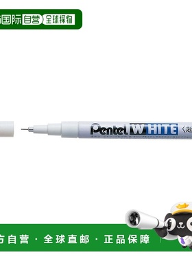 【日本直邮】派通 白色 Paint Marker X100W-F 细 10支装