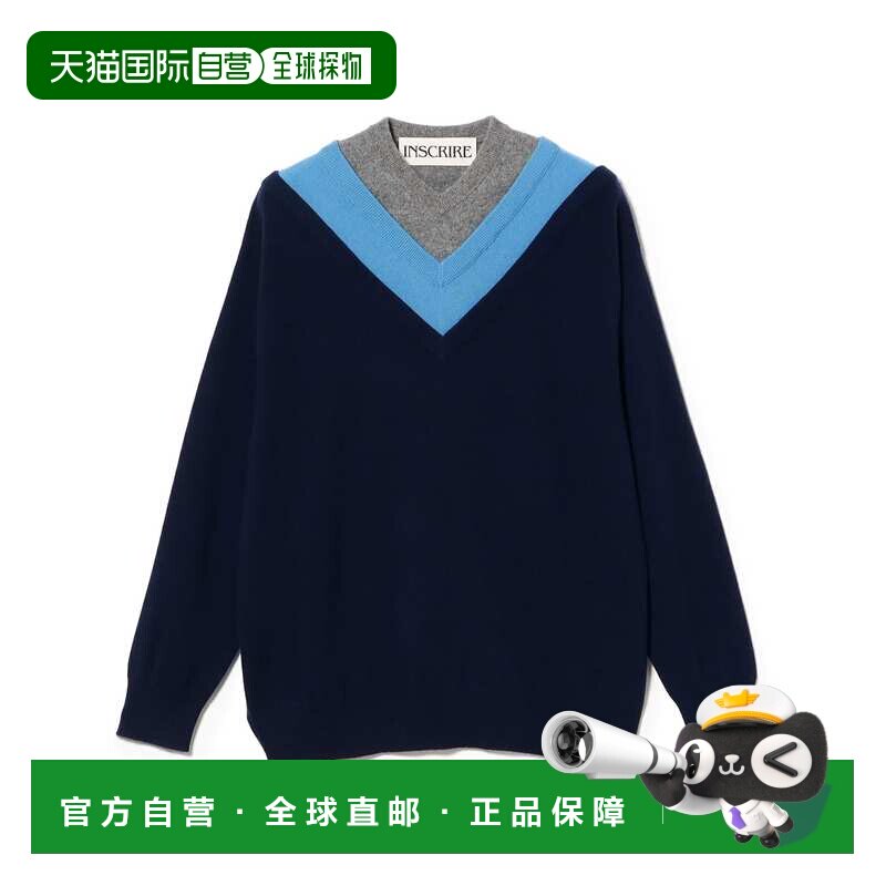 日本直邮INSCRIRE 男士 羊绒V领针织衫 111520735【付后1h可退】