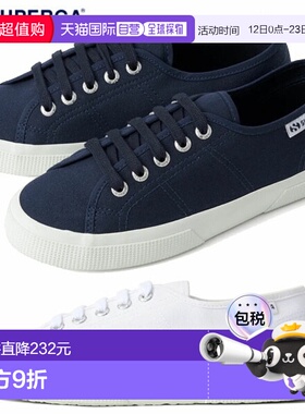 日本直邮SUPERGA Leggera 低帮运动鞋5S7151EW 3750男女通用
