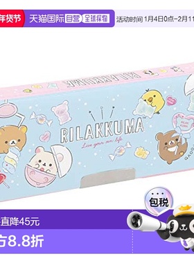 【日本直邮】San-X 软性铅笔盒 轻松熊系列 Happy School PT01501