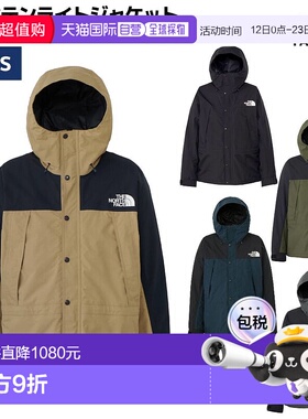 日本直邮THE NORTH FACE北面连帽衫卫衣防风夹克NP62450
