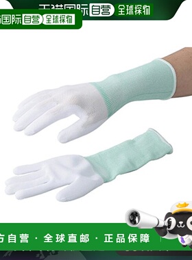 【日本直邮】As One亚速旺 ASPURE长型PU手套 外扣型 S码3-3643-0