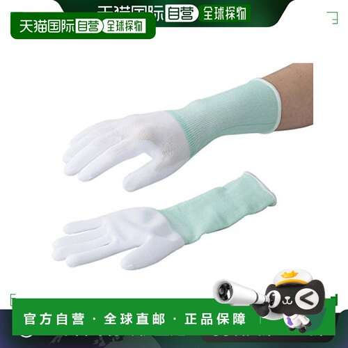 【日本直邮】As One亚速旺 ASPURE长型PU手套 外扣型 S码3-3643-0