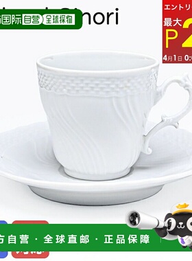 日本直邮Richard Ginori Vecchio杯子120ml西式餐具餐具002RG00FT