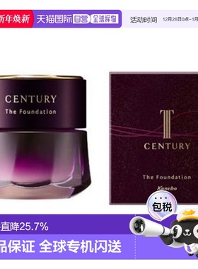 日本直邮世纪粉霜 养肤遮瑕贵妇粉霜 #OCB 30g