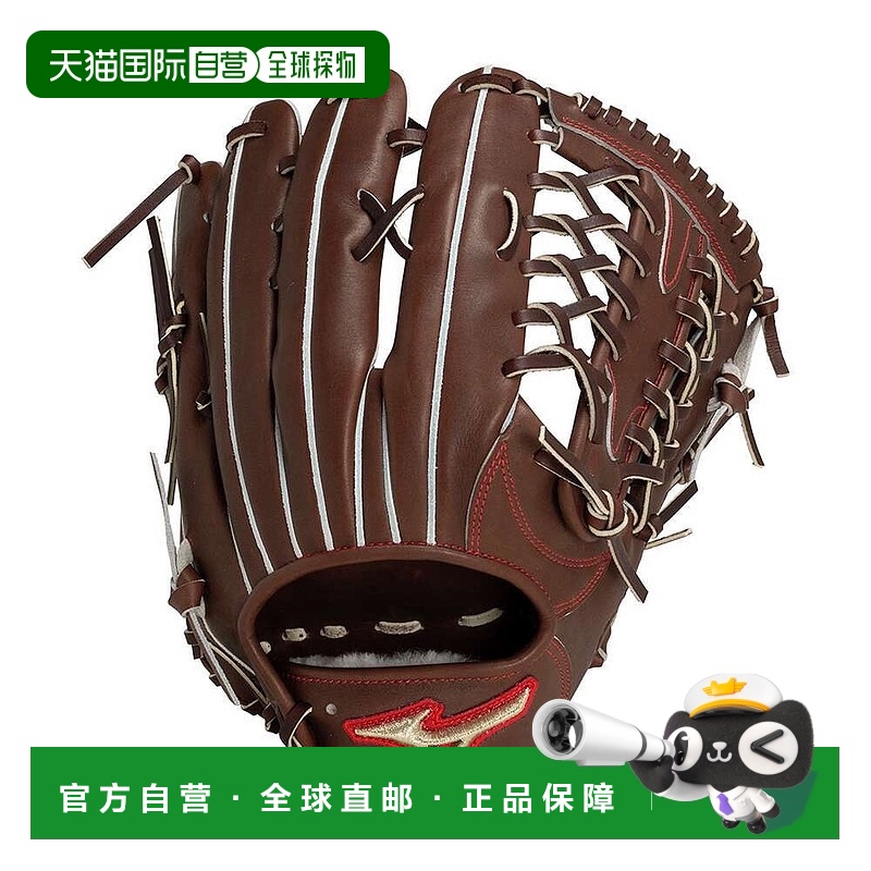日潮跑腿MIZUNO 美津浓（男式）硬球手套外野手棒球手套 Global E