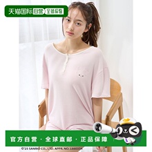 日本直邮SNIDEL Setup上衣套装