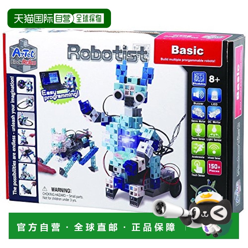 【日本直邮】Artec 编程玩具 汽车机器人
