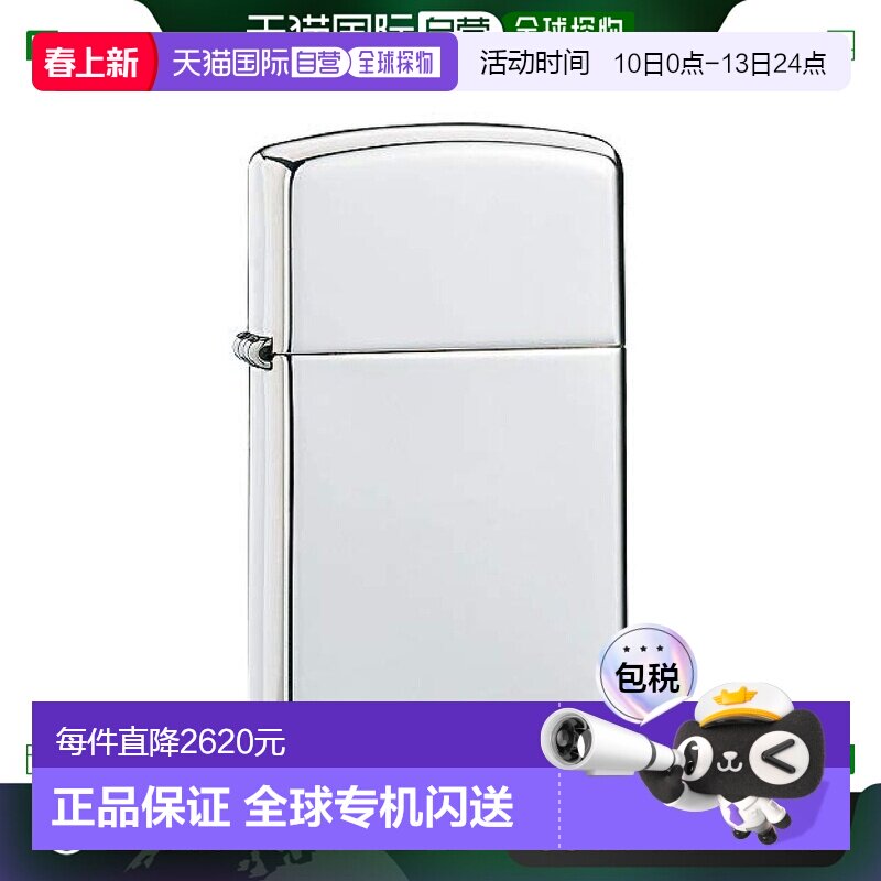 【日本直邮】ZIPPO之宝纯银镶钻打火机银色附专属包装盒芝宝