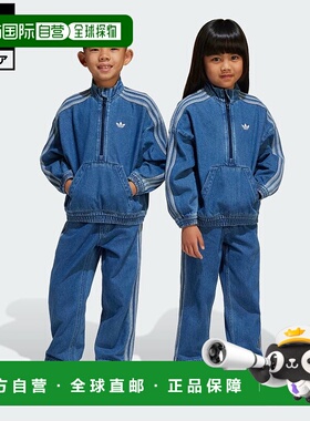 日本直邮 adidas 儿童牛仔套装[JC7871] 蓝色 童装套装