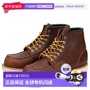 日本直邮Red Wing 6英寸经典莫卡辛靴男士真皮D宽度深棕色8138