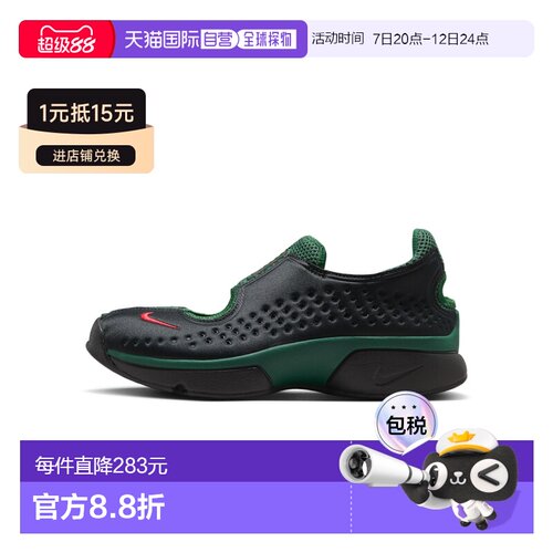 日本直邮Nike/耐克Air Rift 2舒适生活休闲鞋男女同款 IQ8006
