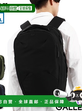 自营｜aer 男士 双肩包旅行通勤商务尼龙大容量背包旅行包行李箱