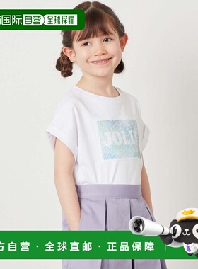 1h可退 日本直邮a.v.v 儿童版彩虹刺绣亮片T恤 KJKGX40029