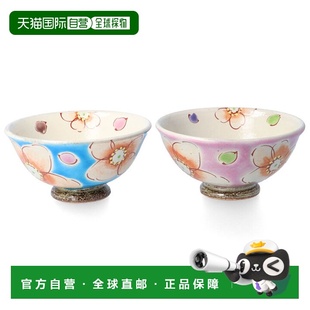 日本直邮九谷烧饭碗 花浦 (土耳其粉色) 黑土窑日式餐具 饭碗 单