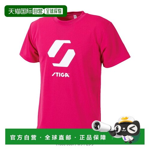 日本直邮 STIGA 乒乓球服 男装 STIGA T恤 JP-I/Junior 1805-0601