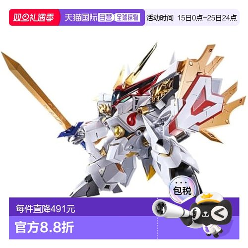 【日本直邮】Bandai万代 手办模型 魔神英雄传 龙王丸200mm已涂装