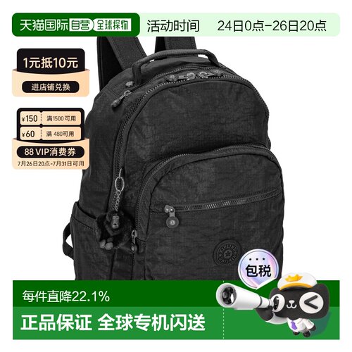 日本直邮Kipling 凯浦林女士背包大容量休闲百搭 KI5210P39
