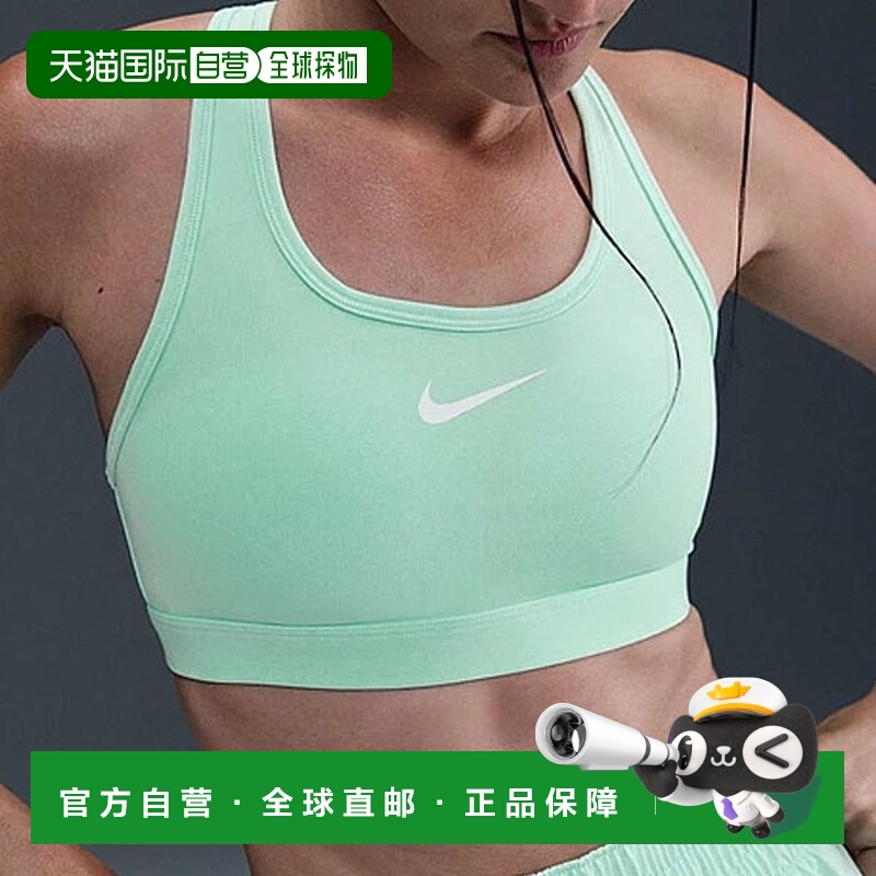 日本直邮Nike 女士 Swoosh MED SPT 运动文胸带衬垫DX6822-353