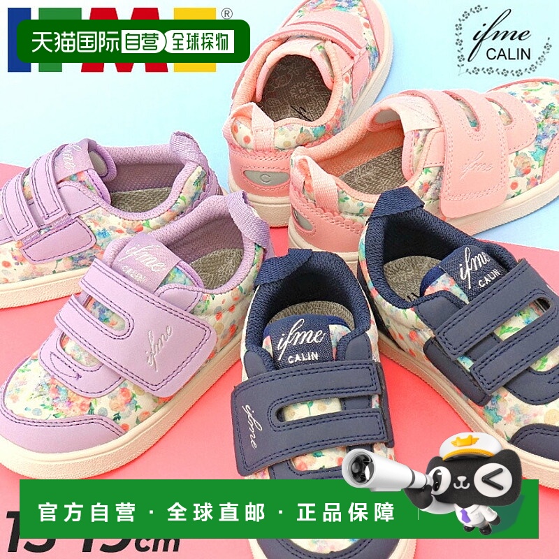 日本直邮IFME CALIN 3E当量15-19cm女童休闲鞋女鞋上小 安全安全2