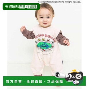 1h可退 日本直邮官方授权 BREEZE 防污加工 くら寿司联名 连体衣