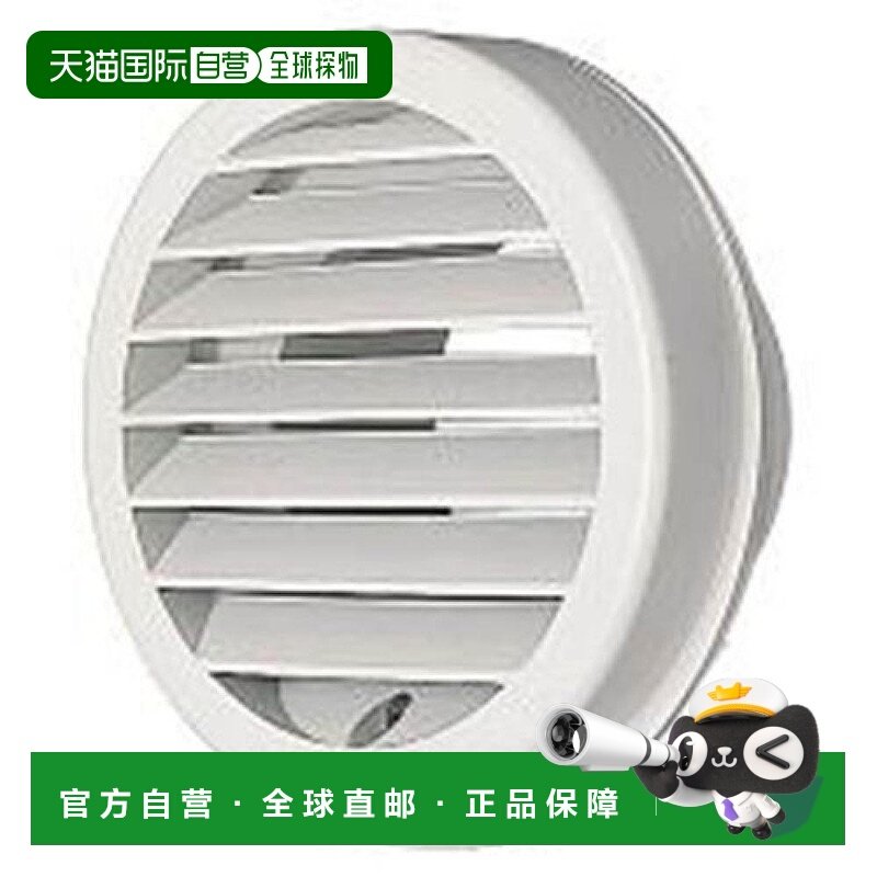 【日本直邮】toshiba东芝蜂巢帘通气孔盖DV-142D2方便携带做工精