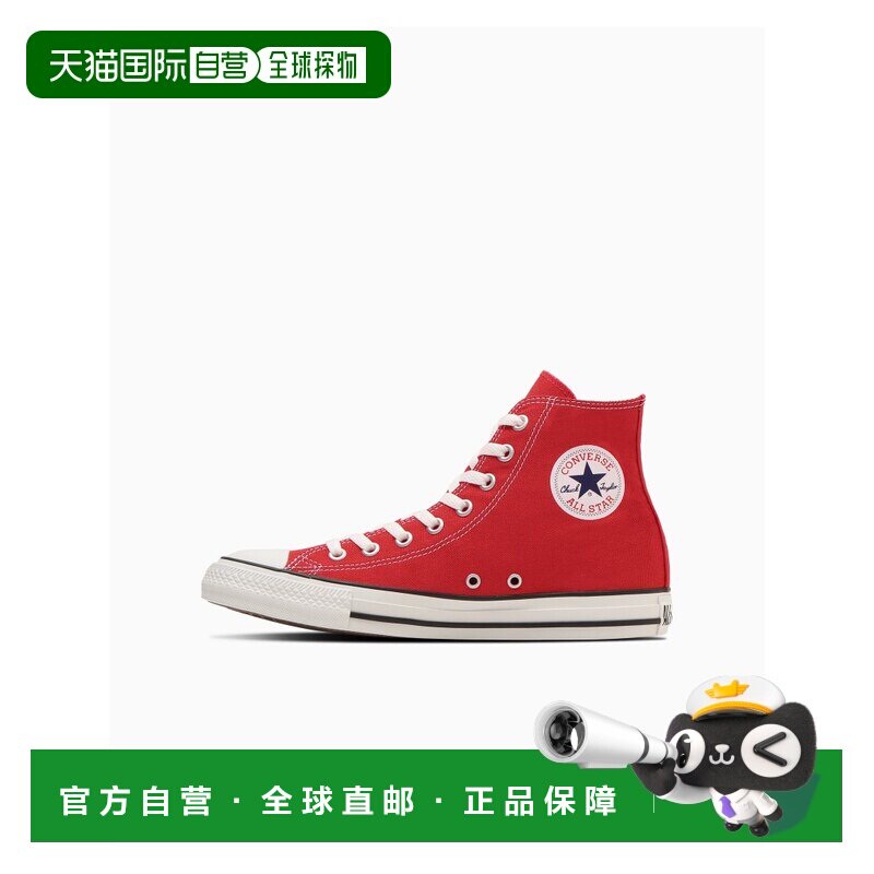 日本直邮 Converse 经典高帮全明星运动鞋 白色 黑色 海军蓝 红色