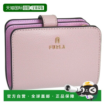 日本直邮FURLA 女士双折真皮钱包浅粉色FURLA CAMELIA S COMPACT