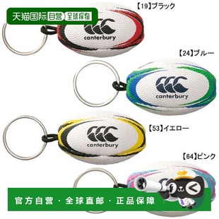 饰品 AA04839 日本直邮Canterbury 迷你球钥匙链