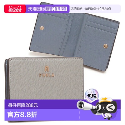 日本直邮FURLA 山茶花迷你对折钱包灰色女士FURLA WP00307 ARE000