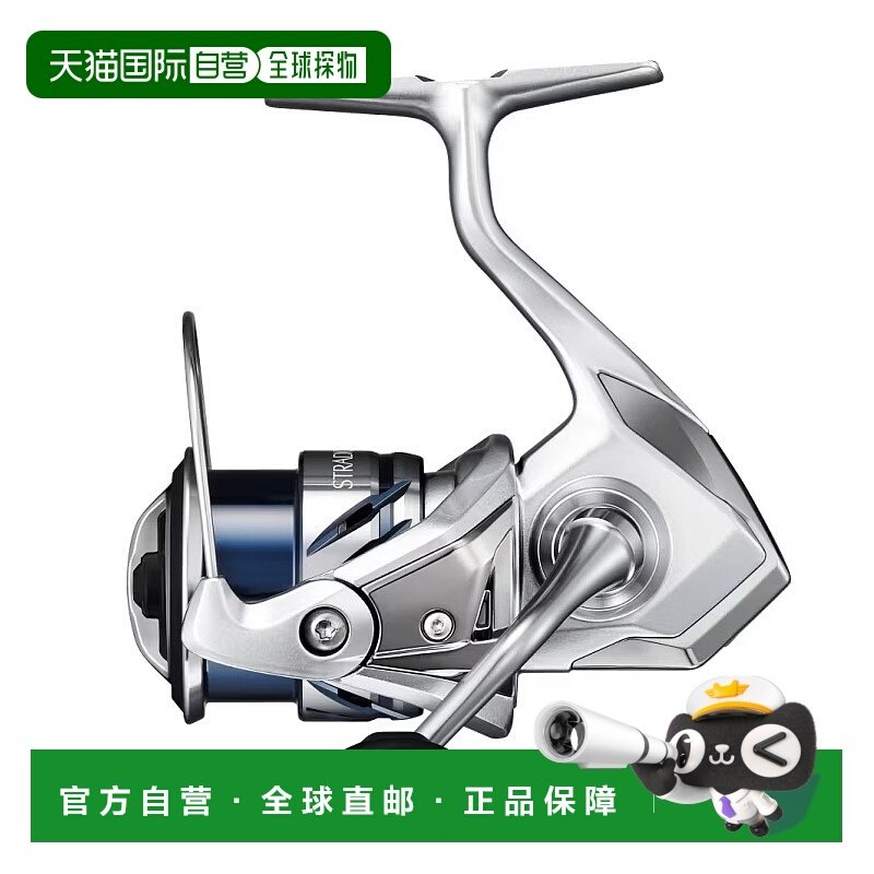 日本直邮Shimano 23 Stradic C2000SHG C2000SHG 045799
