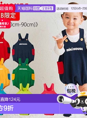 日本直邮Mikihouse Logo 连体衣（F 码（80cm-90cm）） 带有品牌