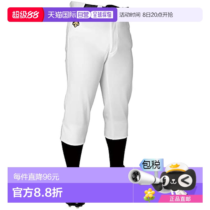 【日本直邮】迪桑特  男童棒球运动长裤150CM  白色 JDB-1010PB