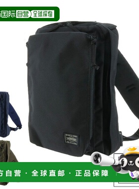 日本直邮Porter Unit 斜挎包 (S) 784-05468PORTER UNIT 单肩包腰