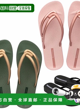 日本直邮Ipanema 女士 COMFY 凉鞋 SP83519