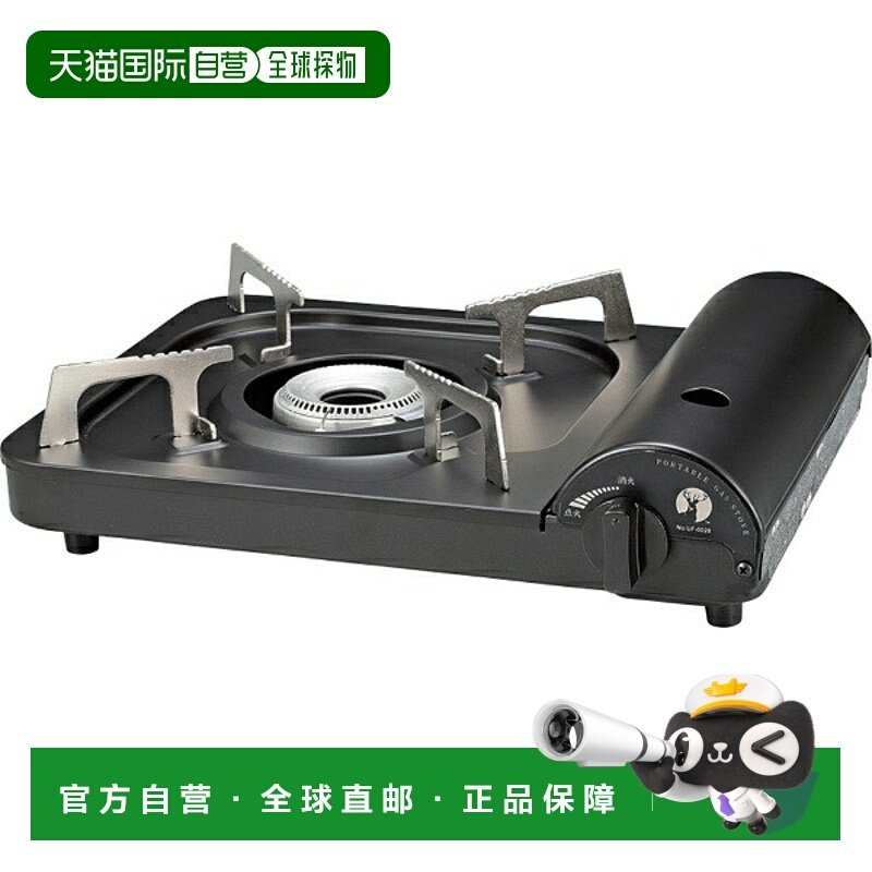日本直邮Captain Stag 便携式卡式炉黑色户外炊具 UF0028,户外/登山/野营/旅行用品,套锅/户外炊具,淘宝优惠券,粉丝福利购,淘宝优惠卷