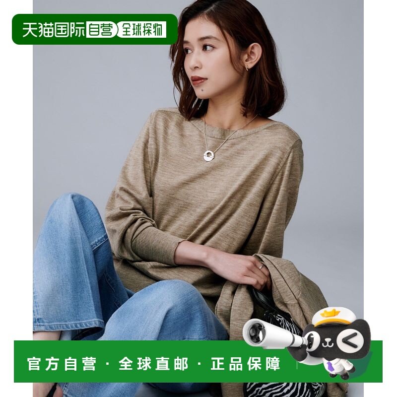 1h可退 日本直邮UNTITLED 女装 羊毛混纺 宽松落肩袖针织衫 半船,女装/女士精品,毛衣,淘宝优惠券,粉丝福利购,淘宝优惠卷