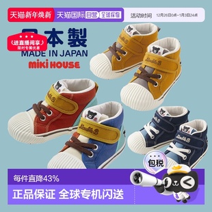 童鞋 日本直邮日潮 儿童板鞋 Double_B小黑熊贝壳学步鞋 MIKIHOUSE