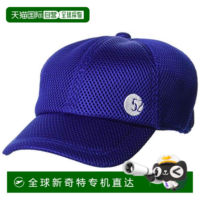 【日本直邮】美津浓Mizuno户外运动服饰 时尚男士棒球帽 经典篮色