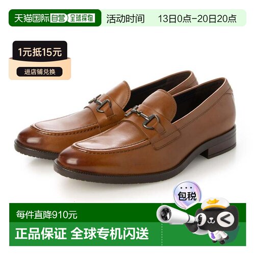 日本直邮COLE HAAN 现代经典款男士比特乐福鞋 [CO1659BM09626]