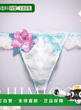 日本直邮Himiko 035系列 蕾丝丁字内裤