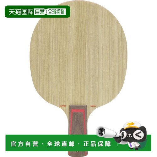 日本直邮STIGA中国风球拍CLIPPER WOOD WRB PENHOLDER Clipper Wo