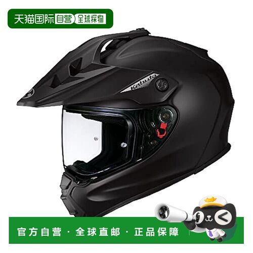 【日本直邮】Ogk Kabuto 越野 玻璃纤维拉力盔 GEOSYS  M 纯黑色