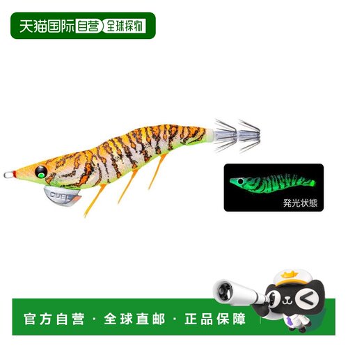 【日本直邮】DUEL 饵木EZ-Q 2.5号 10g-夜光金橙色(浑潮大师)啪嗒