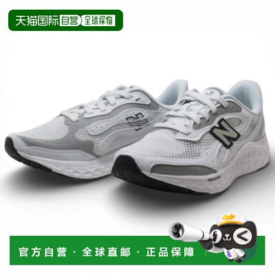 日本直邮New Balance WARIS【TT4】Fresh Foam Arishi v4 Tiralux