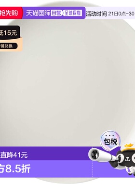 【日本直邮】鸣海 盘子 中式餐具 白色 23厘米 微波炉适用  日本9
